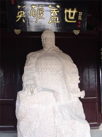 項王故里圖片