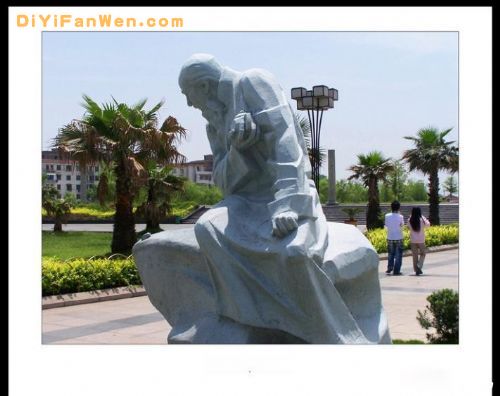 湖南齊白石紀念館圖片