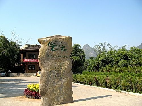 廣西桂林冠岩圖片