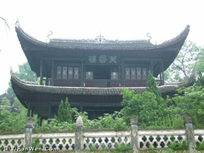 芙蓉樓圖片