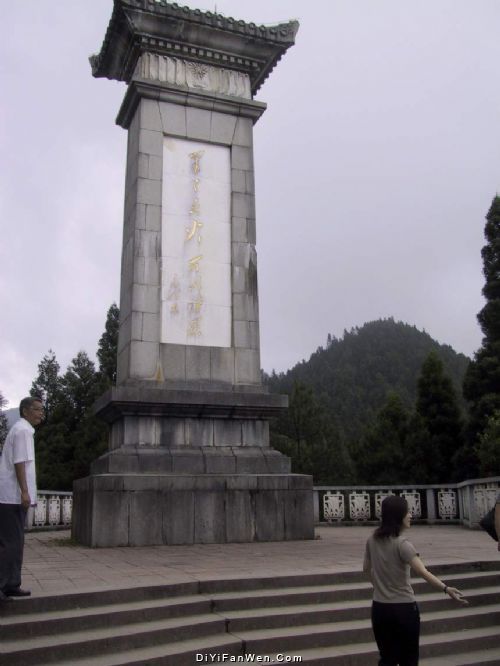 黃洋界圖片