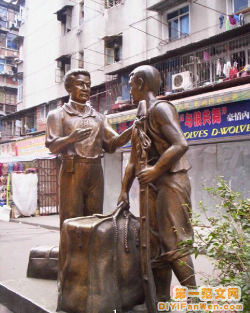 漢正街圖片