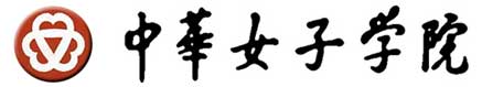中華女子學院校徽