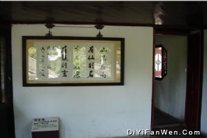 同里圖片