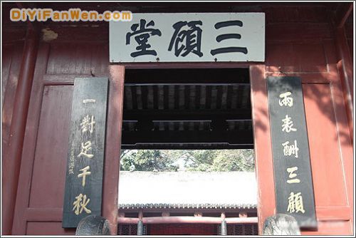 隆中風景區圖片