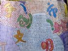 創建文明城市標語：節約每一張紙