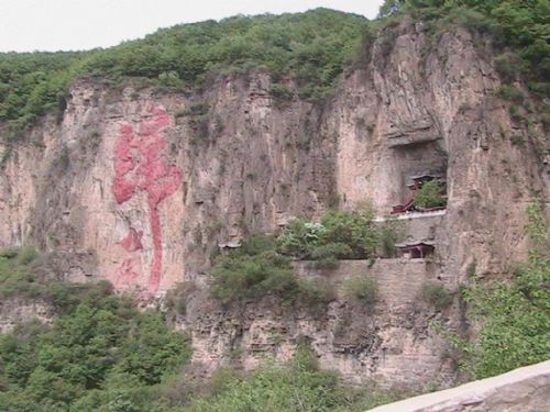 天桂山圖片