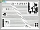 班級迎元旦黑板報設計圖