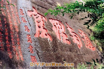 奇秀東南武夷山圖片