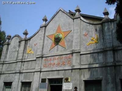 瑞金革命遺址圖片