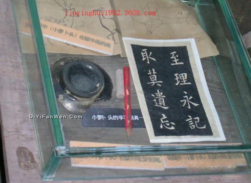 白公館圖片