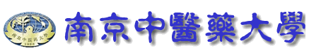 南京中醫藥大學校徽