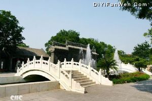 河北石家莊榮國府圖片