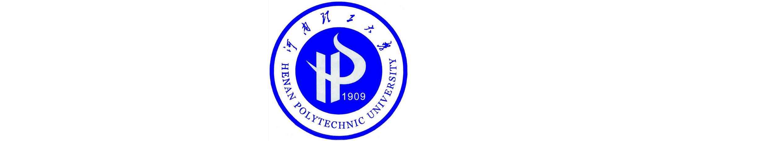 河南理工大學校徽（超清晰版）校徽