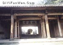 黃村經義堂圖片