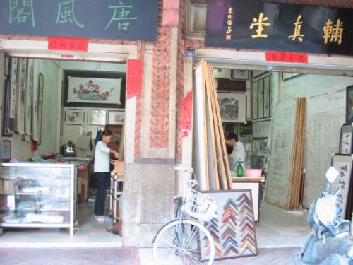 狀元街圖片