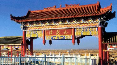 九龍潭圖片