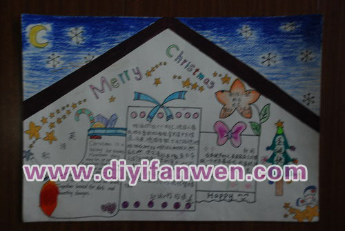 關於聖誕節的手抄報