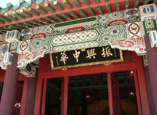台灣延平郡王祠圖片