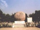 王城公園