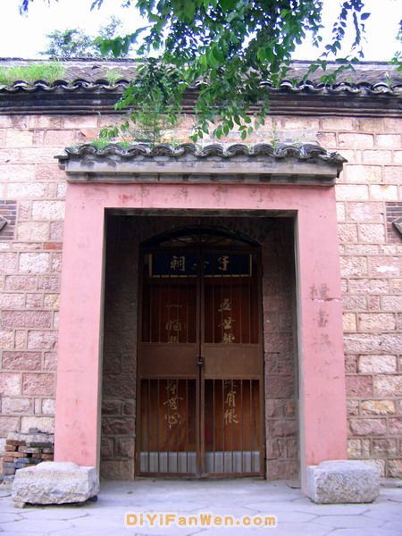 子房山圖片