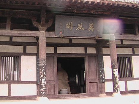 項王故里圖片