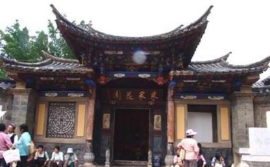 建水朱家花園圖片