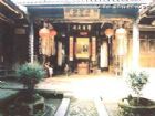 感受培田：“輝煌大莊園”