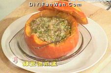 綠豆南瓜盅