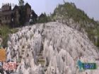 興文石海