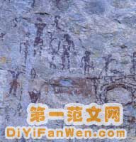 滄源崖畫谷旅遊風景區圖片