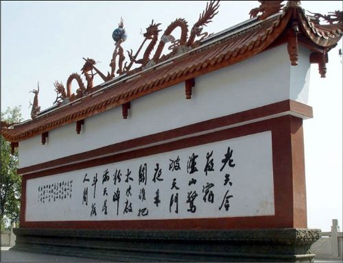 四川瀘山圖片