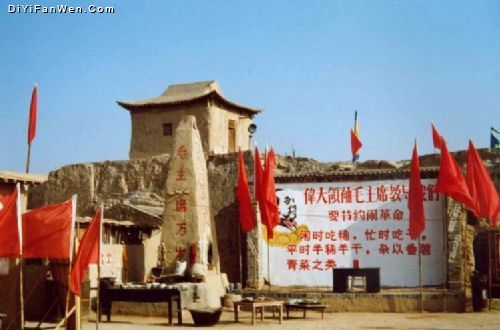 華夏西部影視城圖片
