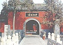 黃梁夢呂仙祠圖片