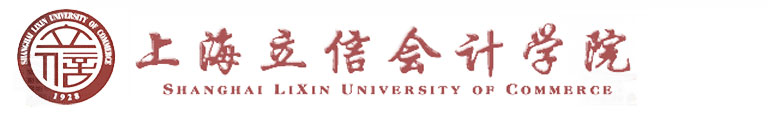 上海立信會計學院校徽