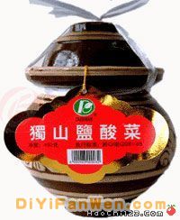獨山鹽酸菜