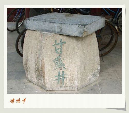 南京雞鳴寺圖片