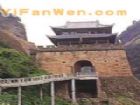 劍門關（蜀道）