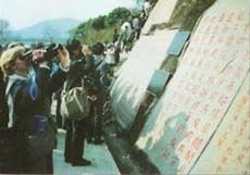九日山圖片