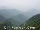 泰山風景名勝區