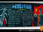 和諧雷鋒，從我做起