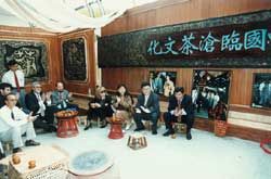 臨滄茶文化風情園圖片