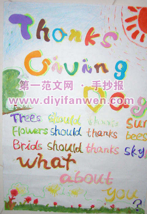 thanksgiving day 手抄報