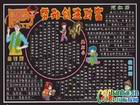 五一勞動節黑板報——紅五月