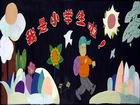國小迎接新學期黑板報