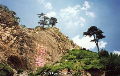北嶽恆山圖片