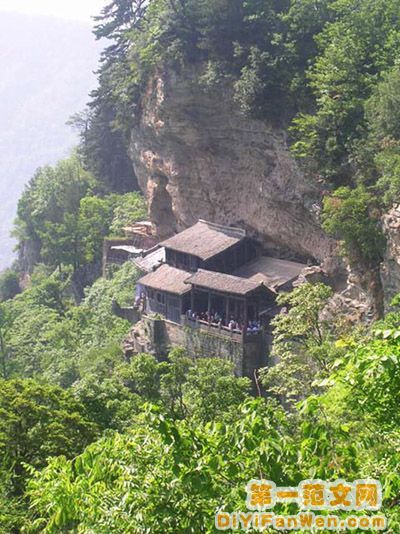 武當山圖片