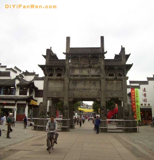 許國石坊圖片