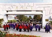 廈門大學圖片