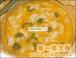 瑤柱墨魚蛋